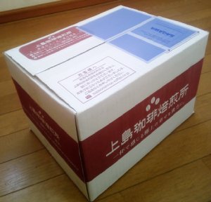 上島珈琲焙煎所 届いた箱
