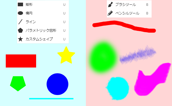 Photopea 「矩形」と「ブラシ」の比較
