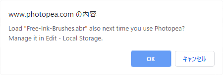 Load"Free-Ink-Brushes.abr"also next time you use Photopea?Manage it in Edit - Local Storage.