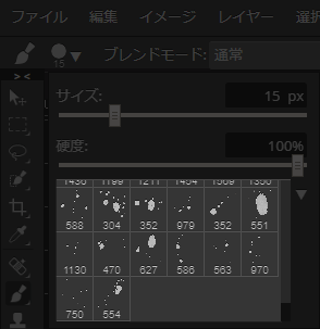 追加されたブラシのリスト