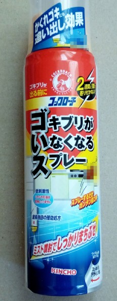 キンチョー ゴキブリがいなくなるスプレー